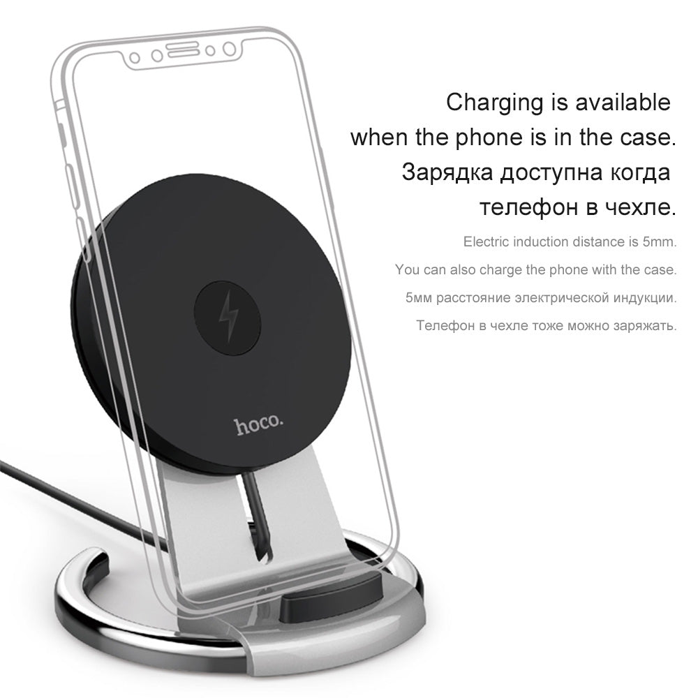 HOCO Tabletop Wireless Rapid Charger Holder
